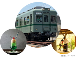 昭和レトロ恋活イメージ