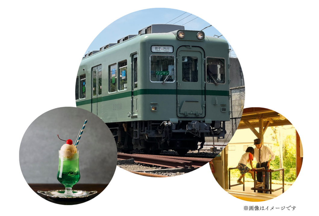 昭和レトロ恋活イメージ